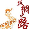 記憶與傳承
