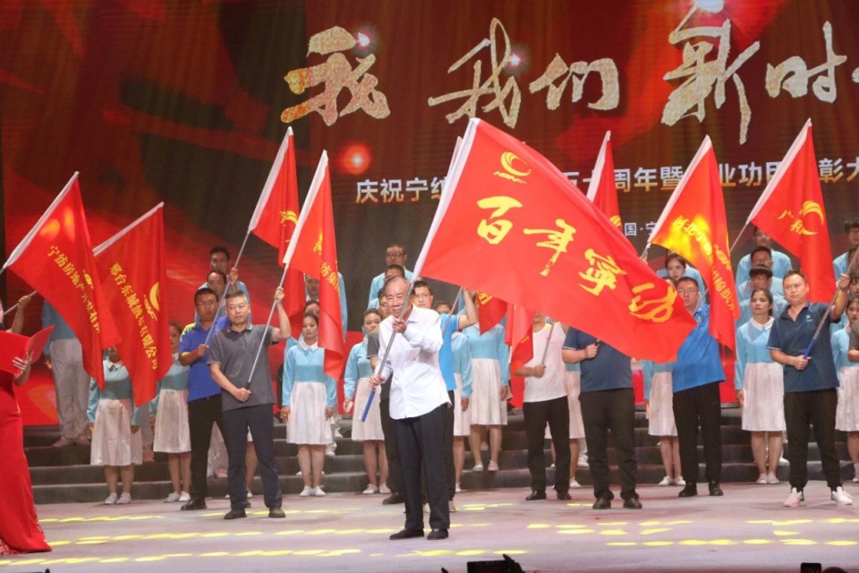 河北寧紡集團舉辦慶祝建廠50周年暨創業功臣表彰大會